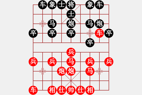 象棋棋譜圖片：今人不見古時月VS倚天高手(2016 8 7) - 步數(shù)：20 