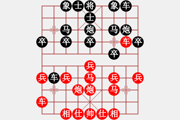 象棋棋譜圖片：今人不見古時月VS倚天高手(2016 8 7) - 步數(shù)：30 