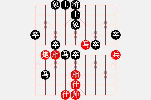 象棋棋譜圖片：今人不見古時月VS倚天高手(2016 8 7) - 步數(shù)：70 