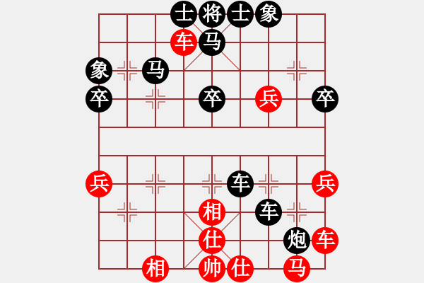 象棋棋譜圖片：1604221347 刀斧手-飛霞pgn - 步數(shù)：40 