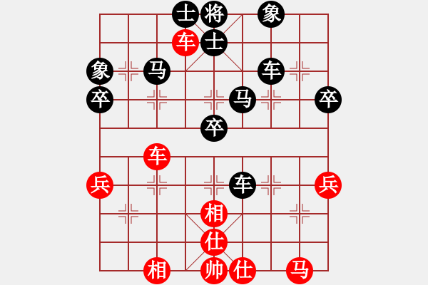 象棋棋譜圖片：1604221347 刀斧手-飛霞pgn - 步數(shù)：50 