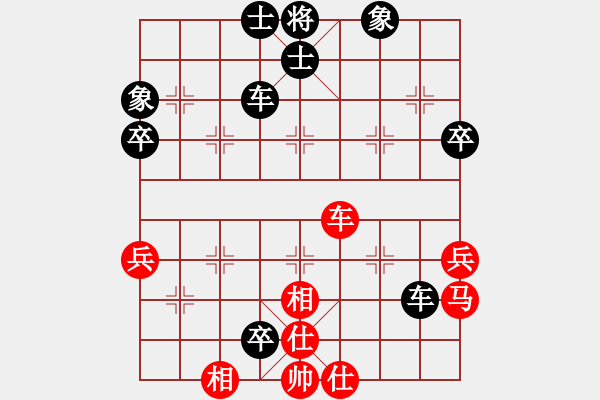 象棋棋譜圖片：1604221347 刀斧手-飛霞pgn - 步數(shù)：80 