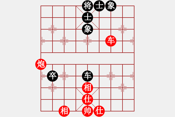 象棋棋譜圖片：xiaobei(7段)-和-中神(5段) - 步數(shù)：100 