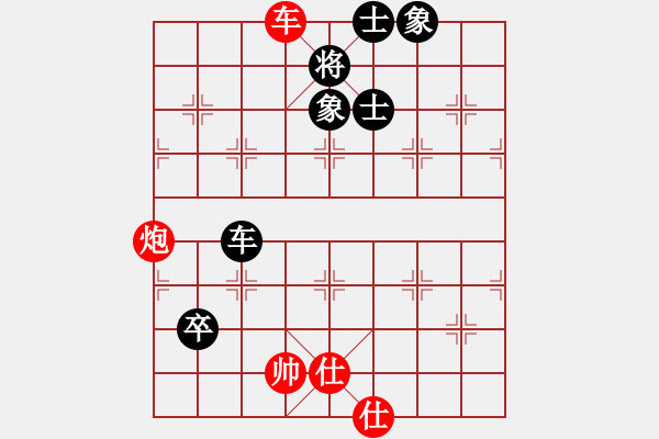 象棋棋譜圖片：xiaobei(7段)-和-中神(5段) - 步數(shù)：150 