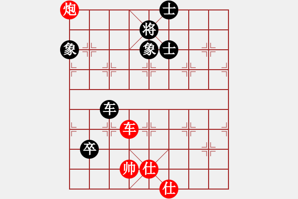 象棋棋譜圖片：xiaobei(7段)-和-中神(5段) - 步數(shù)：160 