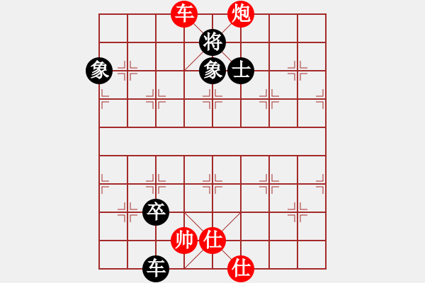 象棋棋譜圖片：xiaobei(7段)-和-中神(5段) - 步數(shù)：170 