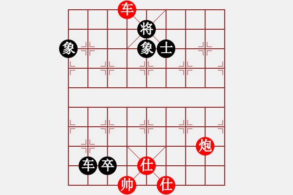 象棋棋譜圖片：xiaobei(7段)-和-中神(5段) - 步數(shù)：180 