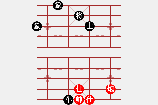 象棋棋譜圖片：xiaobei(7段)-和-中神(5段) - 步數(shù)：190 