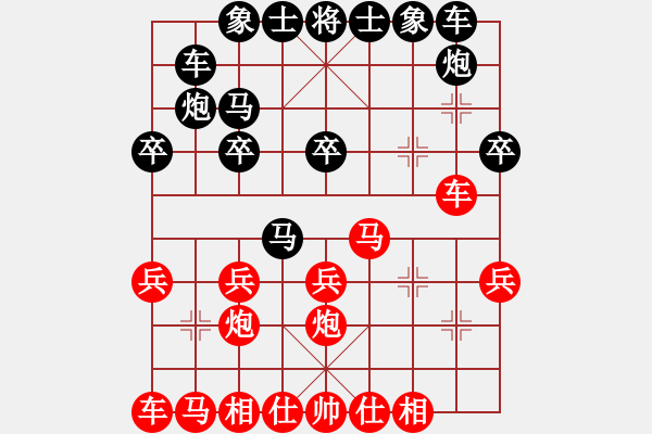 象棋棋譜圖片：xiaobei(7段)-和-中神(5段) - 步數(shù)：20 