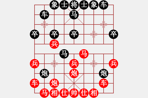 象棋棋譜圖片：xiaobei(7段)-和-中神(5段) - 步數(shù)：30 