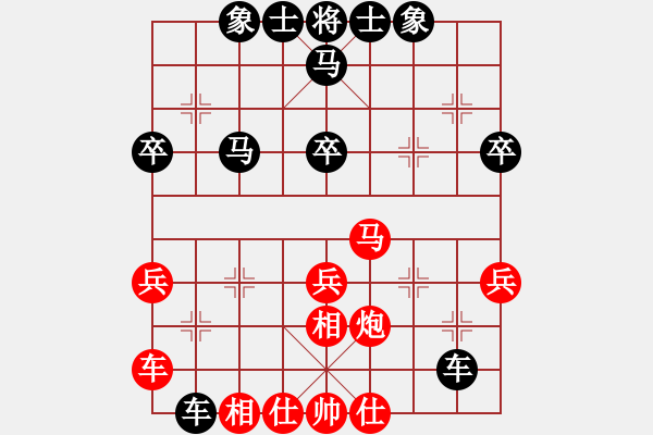 象棋棋譜圖片：xiaobei(7段)-和-中神(5段) - 步數(shù)：40 