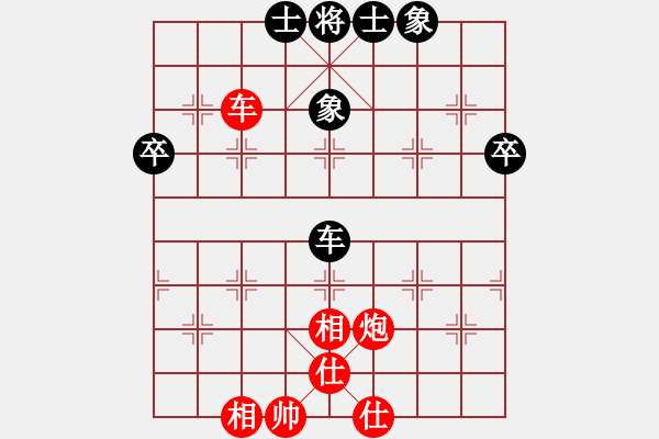 象棋棋譜圖片：xiaobei(7段)-和-中神(5段) - 步數(shù)：70 