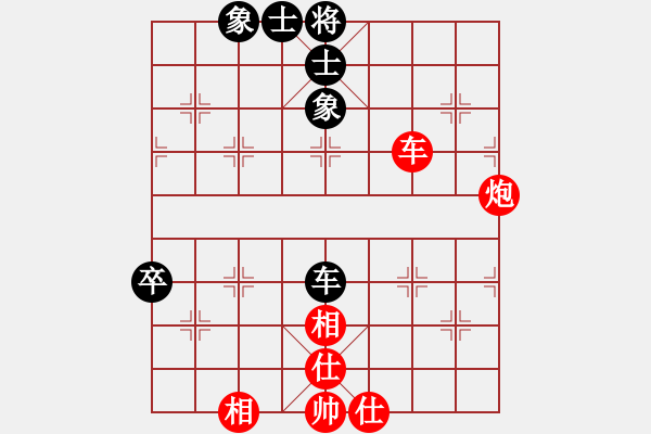 象棋棋譜圖片：xiaobei(7段)-和-中神(5段) - 步數(shù)：90 