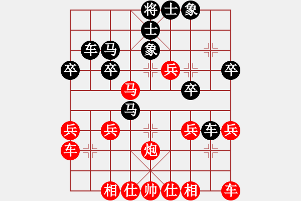 象棋棋譜圖片：天天象棋華山論劍浩軒爺先勝初學(xué)者業(yè)8-1 - 步數(shù)：30 