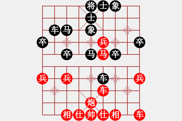 象棋棋譜圖片：天天象棋華山論劍浩軒爺先勝初學(xué)者業(yè)8-1 - 步數(shù)：40 