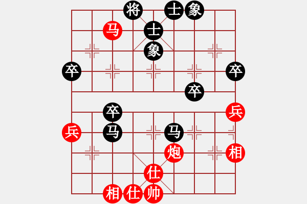 象棋棋譜圖片：天天象棋華山論劍浩軒爺先勝初學(xué)者業(yè)8-1 - 步數(shù)：70 