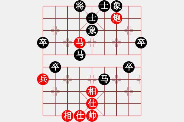 象棋棋譜圖片：天天象棋華山論劍浩軒爺先勝初學(xué)者業(yè)8-1 - 步數(shù)：83 