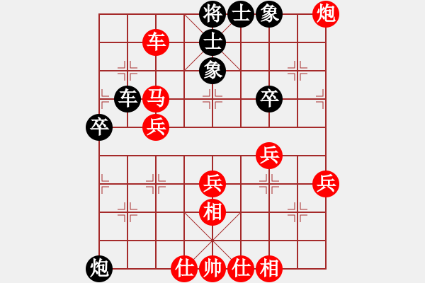 象棋棋譜圖片：百思不得棋解[1076002090] -VS- 風(fēng)清云淡[656178415] - 步數(shù)：50 