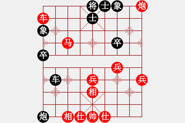 象棋棋譜圖片：百思不得棋解[1076002090] -VS- 風(fēng)清云淡[656178415] - 步數(shù)：60 