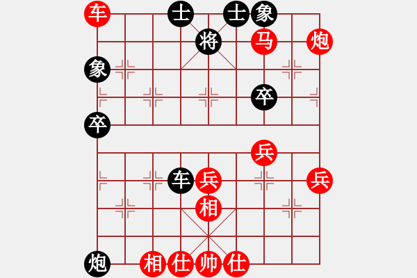 象棋棋譜圖片：百思不得棋解[1076002090] -VS- 風(fēng)清云淡[656178415] - 步數(shù)：67 