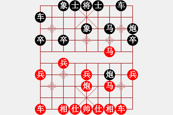 象棋棋譜圖片：中炮七路馬進(jìn)七兵對(duì)屏風(fēng)馬進(jìn)7卒黑右炮過(guò)河 紅馬七進(jìn)六   菊與劍(2段)-負(fù)-從不妥協(xié)(3段) - 步數(shù)：20 