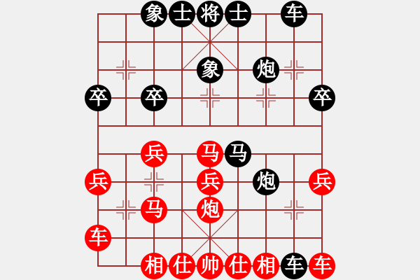 象棋棋譜圖片：中炮七路馬進(jìn)七兵對(duì)屏風(fēng)馬進(jìn)7卒黑右炮過(guò)河 紅馬七進(jìn)六   菊與劍(2段)-負(fù)-從不妥協(xié)(3段) - 步數(shù)：30 