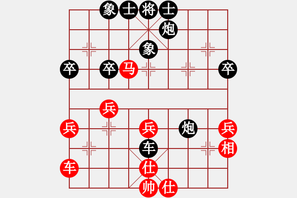 象棋棋譜圖片：中炮七路馬進(jìn)七兵對(duì)屏風(fēng)馬進(jìn)7卒黑右炮過(guò)河 紅馬七進(jìn)六   菊與劍(2段)-負(fù)-從不妥協(xié)(3段) - 步數(shù)：50 