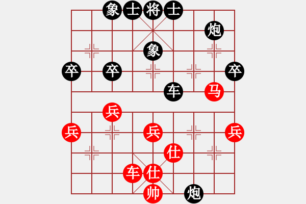 象棋棋譜圖片：中炮七路馬進(jìn)七兵對(duì)屏風(fēng)馬進(jìn)7卒黑右炮過(guò)河 紅馬七進(jìn)六   菊與劍(2段)-負(fù)-從不妥協(xié)(3段) - 步數(shù)：64 