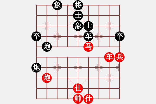 象棋棋谱图片：贵州 左代元 负 广东 黎德志 - 步数：100 
