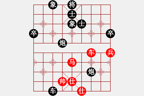 象棋棋谱图片：贵州 左代元 负 广东 黎德志 - 步数：120 
