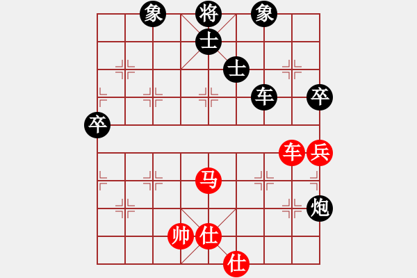 象棋棋谱图片：贵州 左代元 负 广东 黎德志 - 步数：130 