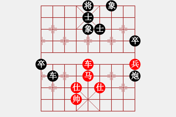 象棋棋谱图片：贵州 左代元 负 广东 黎德志 - 步数：140 