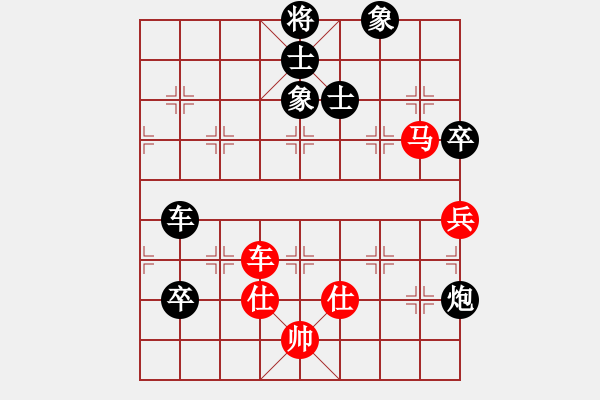 象棋棋谱图片：贵州 左代元 负 广东 黎德志 - 步数：150 