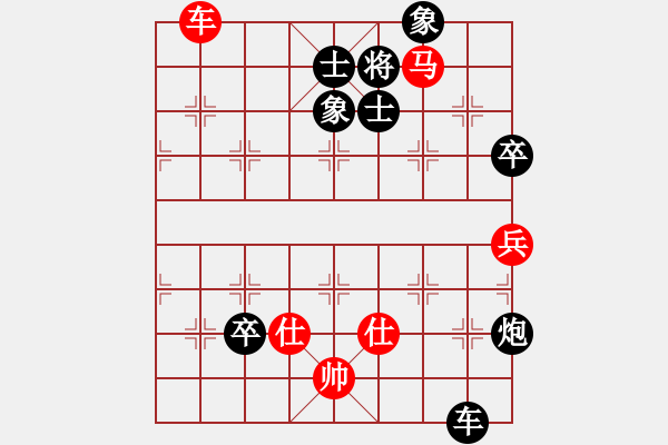 象棋棋谱图片：贵州 左代元 负 广东 黎德志 - 步数：160 