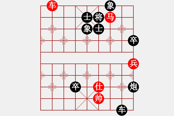 象棋棋谱图片：贵州 左代元 负 广东 黎德志 - 步数：162 