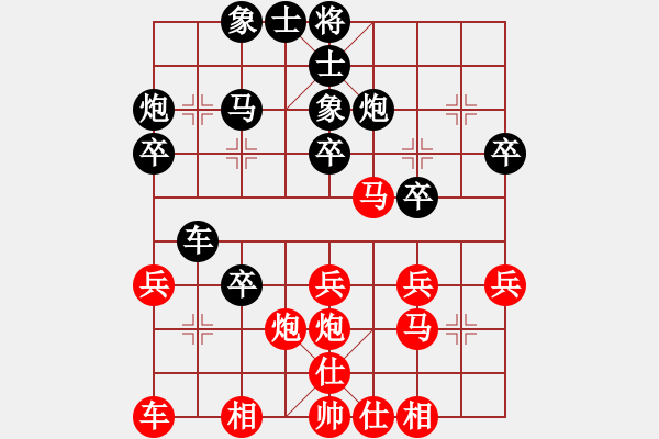 象棋棋谱图片：贵州 左代元 负 广东 黎德志 - 步数：30 