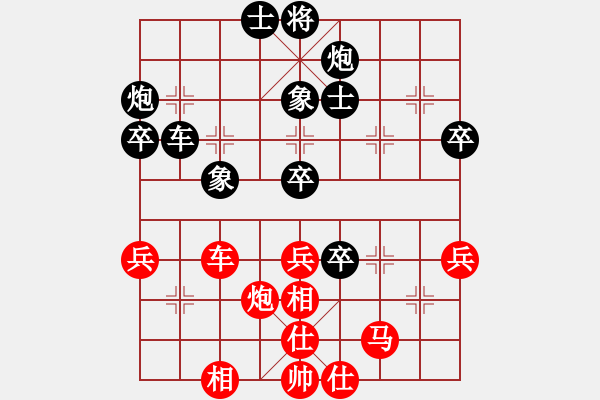 象棋棋谱图片：贵州 左代元 负 广东 黎德志 - 步数：60 