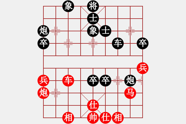 象棋棋谱图片：贵州 左代元 负 广东 黎德志 - 步数：80 