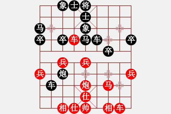 象棋棋譜圖片：湖南省 羅路田 勝 天津市 吳宇軒 - 步數(shù)：30 