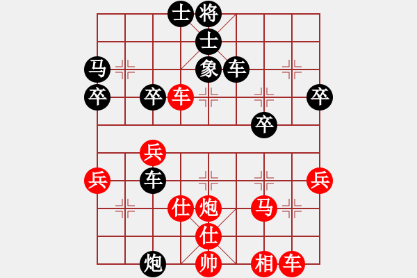 象棋棋譜圖片：湖南省 羅路田 勝 天津市 吳宇軒 - 步數(shù)：40 