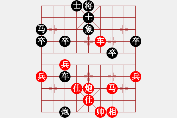 象棋棋譜圖片：湖南省 羅路田 勝 天津市 吳宇軒 - 步數(shù)：47 