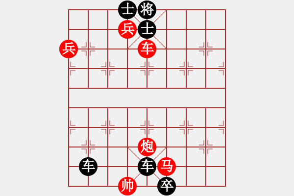 象棋棋谱图片：最新排局《李广射虎》好奇 创作拟局（红先和） - 步数：30 