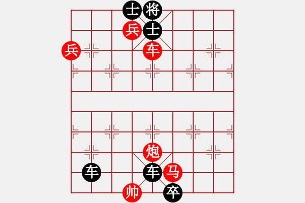 象棋棋譜圖片：最新排局《李廣射虎》好奇 創(chuàng)作擬局（紅先和） - 步數(shù)：30 