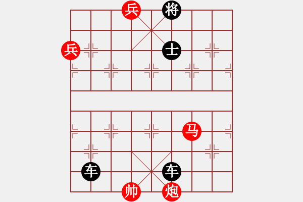 象棋棋谱图片：最新排局《李广射虎》好奇 创作拟局（红先和） - 步数：40 