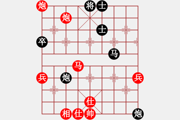 象棋棋譜圖片：小妖精(北斗)-和-華山皇妃(天罡) - 步數(shù)：100 