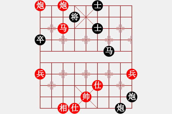 象棋棋譜圖片：小妖精(北斗)-和-華山皇妃(天罡) - 步數(shù)：110 