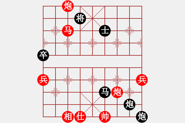 象棋棋譜圖片：小妖精(北斗)-和-華山皇妃(天罡) - 步數(shù)：120 