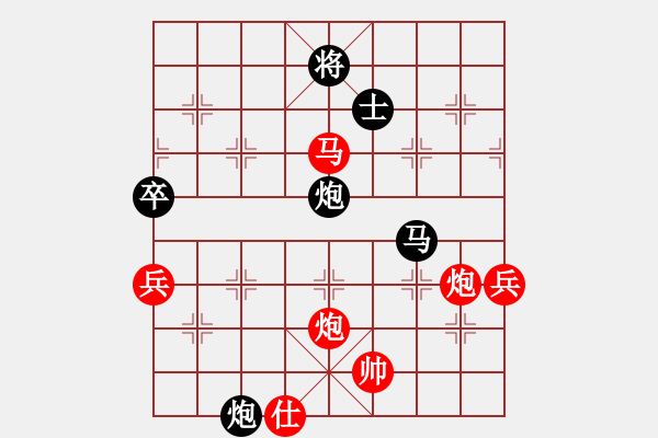 象棋棋譜圖片：小妖精(北斗)-和-華山皇妃(天罡) - 步數(shù)：130 