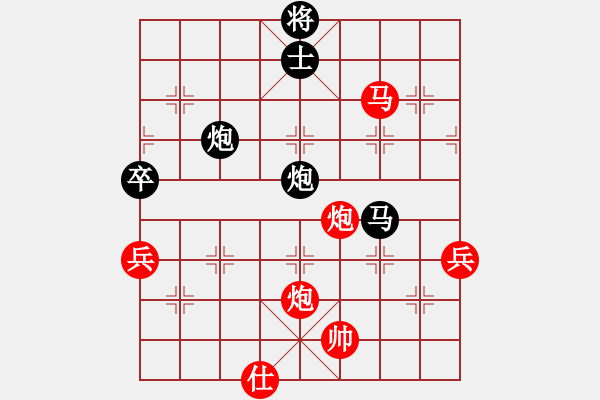 象棋棋譜圖片：小妖精(北斗)-和-華山皇妃(天罡) - 步數(shù)：140 