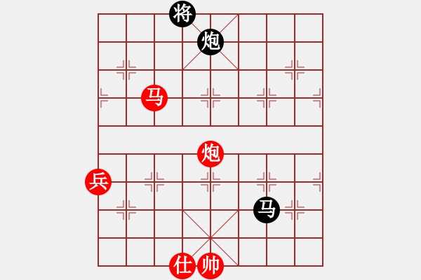 象棋棋譜圖片：小妖精(北斗)-和-華山皇妃(天罡) - 步數(shù)：160 